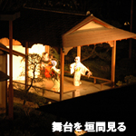 atamionsen_5.jpg