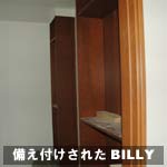 billy_1.jpg