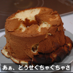 cake070316_1.jpg