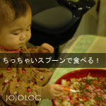hinamatsuri2010_03.jpg