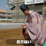 jichinsai03.jpg