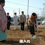 jichinsai04.jpg