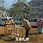 jichinsai05.jpg