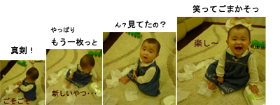 reina_091101.jpg