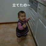 reina_10mos_2.jpg