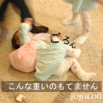 reina_1st_bday_3.jpg