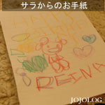 reina_1st_bday_5.jpg