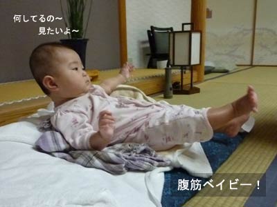 reina_6mos_3.jpg