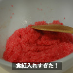 sakuramochi2007_2.jpg