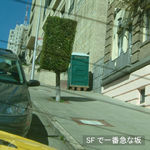 sf0311_011.jpg
