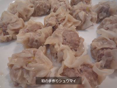 shuumai090111_3.jpg