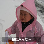 snowtaro200802_2.jpg