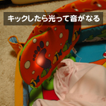 tinylove050923_4.jpg