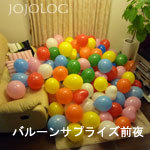 sara_nyuuin_baloons1.jpg