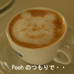 late_art_pooh.jpg
