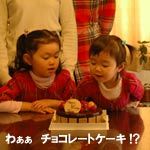 reina_20110206_bday_6.jpg