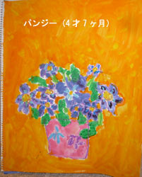 sara_110228_panji.jpg